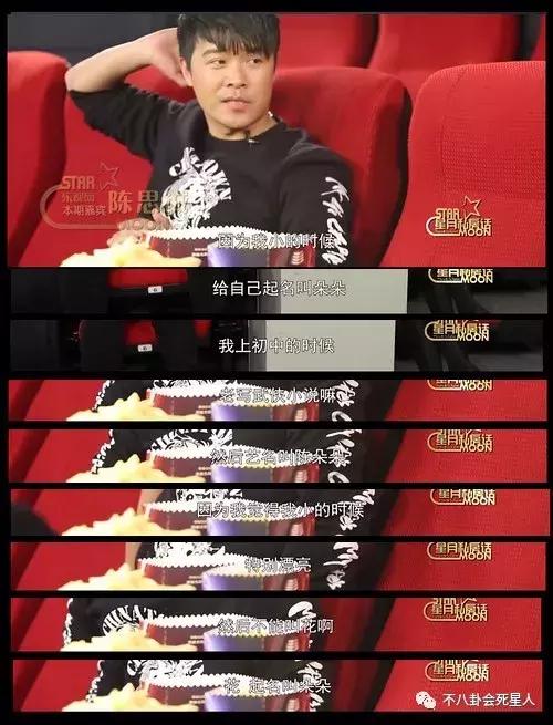 陈思诚说男人,陈思诚有多帅气