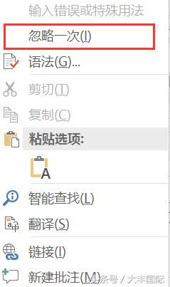 word中遇到的各种问题及解决方案,30个常见word棘手问题解决方法
