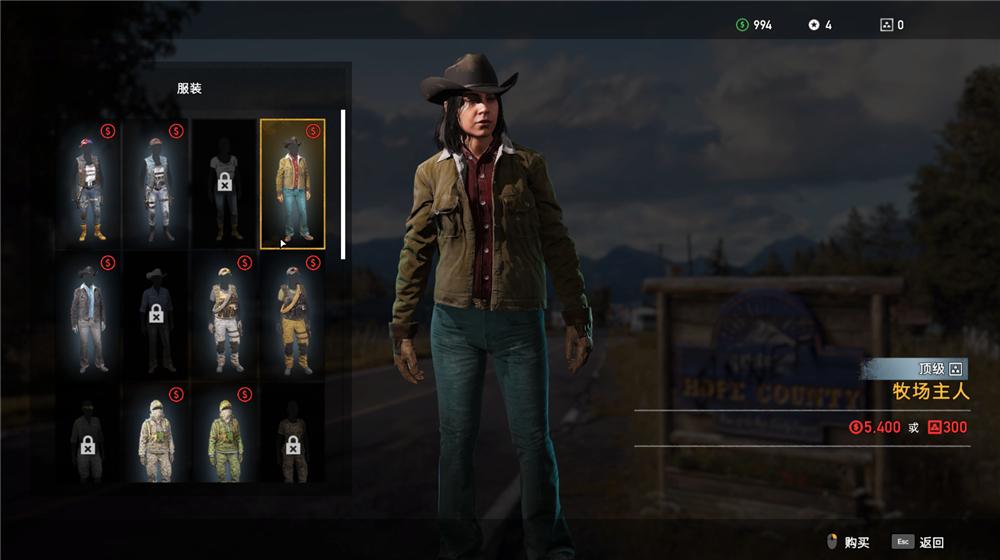 育碧孤岛惊魂4季票,育碧孤岛惊魂5预购奖励有哪些