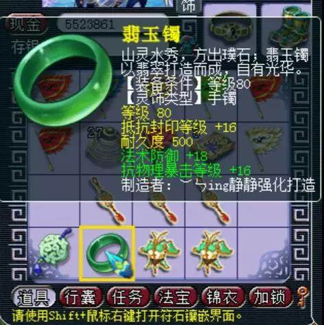 梦幻西游刚买到的号多久能上,梦幻西游刚买了号