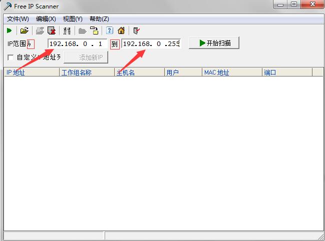 xp系统ip地址冲突怎么解决,wifiip地址冲突怎么解决