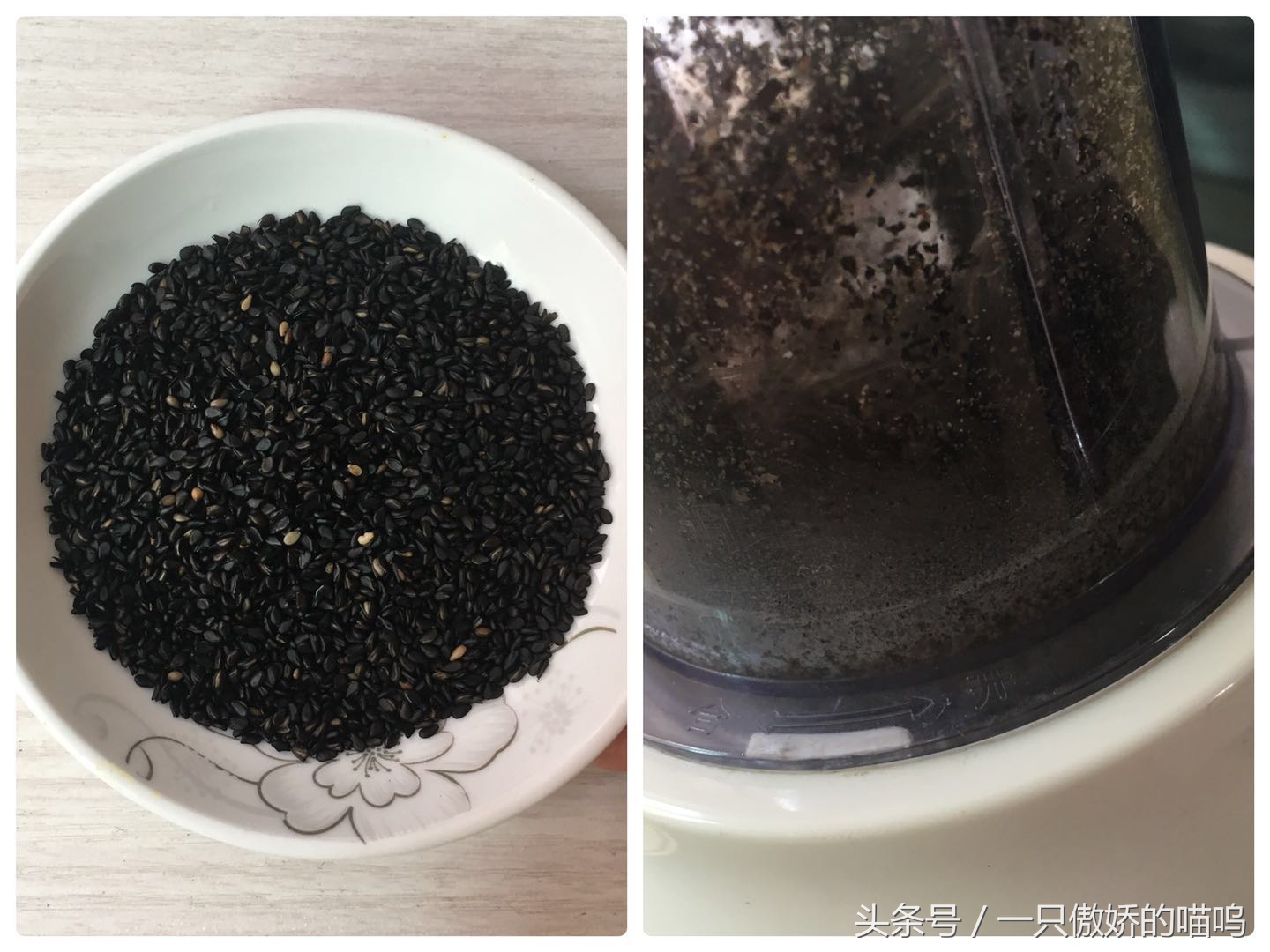 黑芝麻怎么给宝宝做辅食吃,黑芝麻怎样给宝宝做辅食用