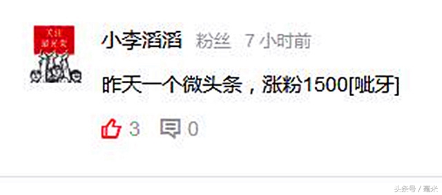 教育类互粉互推联盟,教育领域互粉