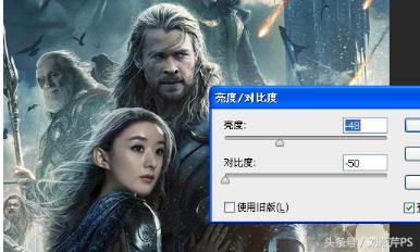 换脸合成教程-明星赵丽颖合成图片教程