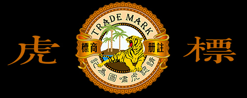 虎标企业2018情暖夕阳|简单生活,送出健康