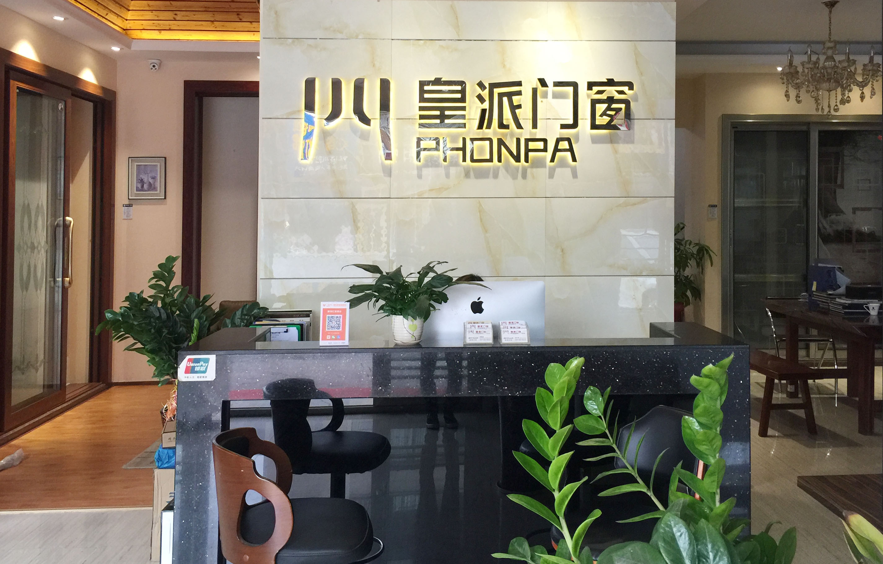 广东茂名家博会,家博会电白