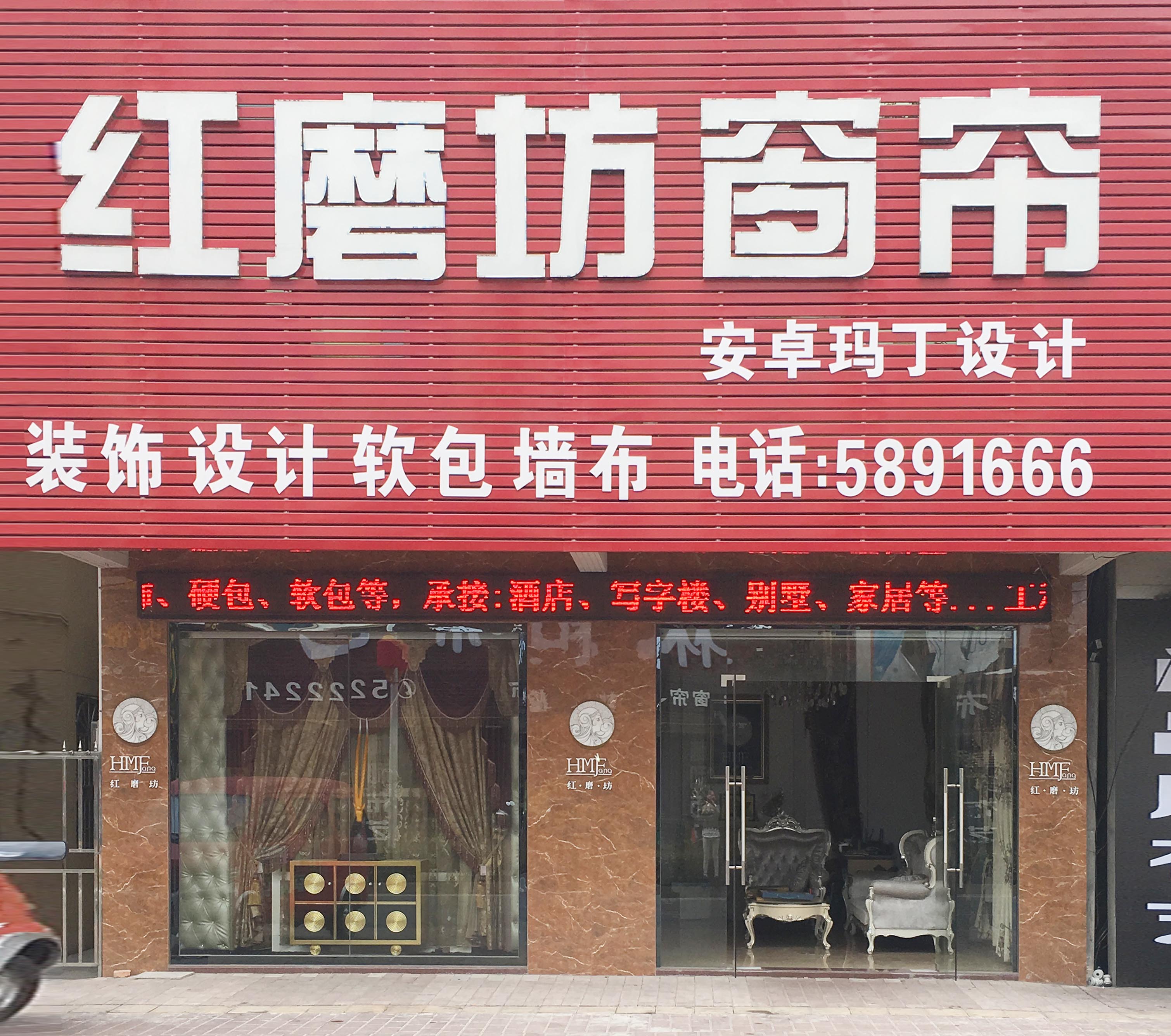 广东茂名家博会,家博会电白