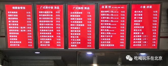 这么low的店，竟然这么多人抢着去吃