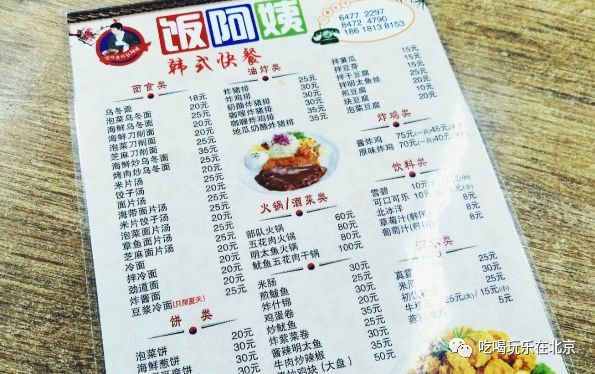 这么low的店，竟然这么多人抢着去吃