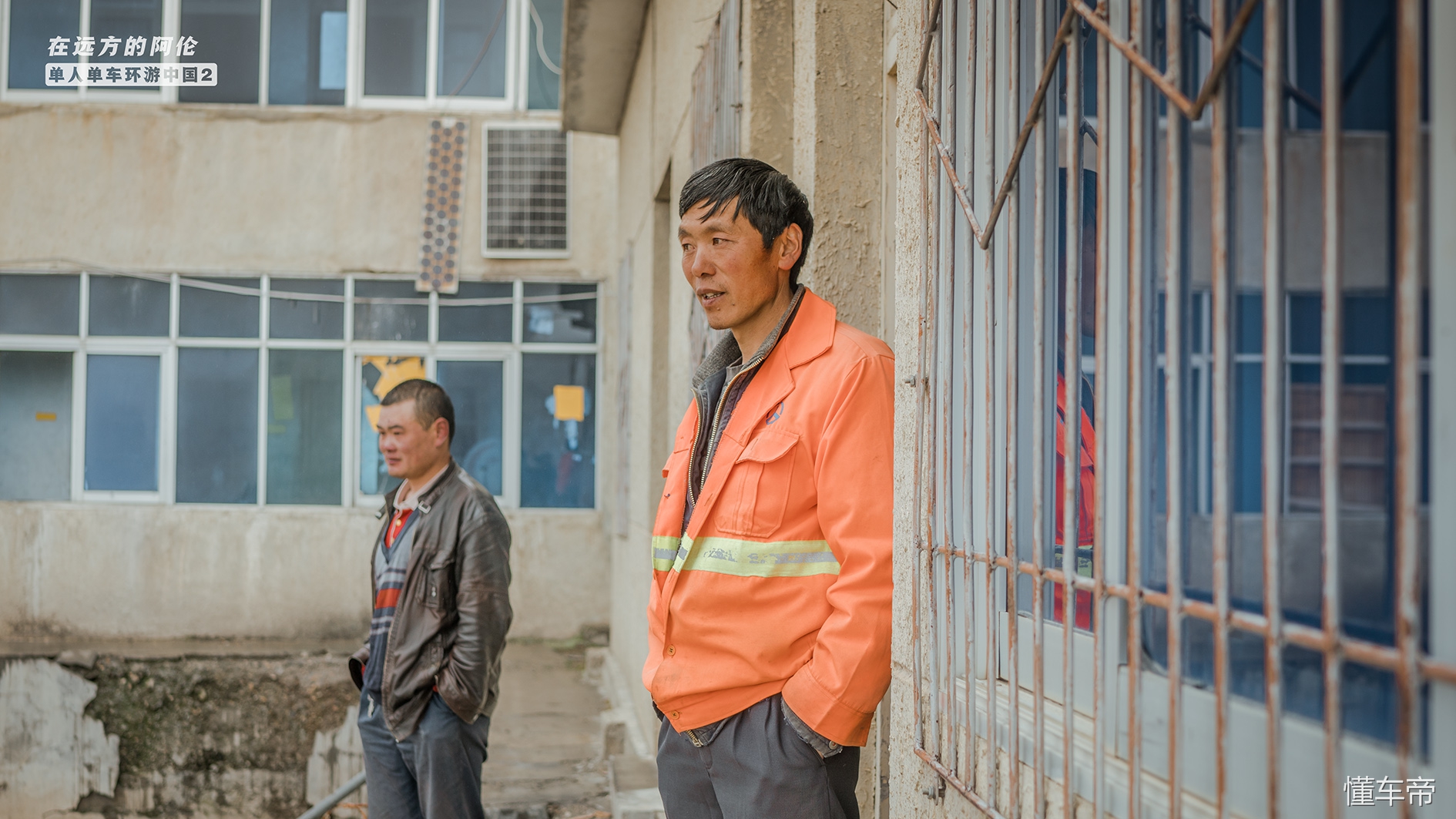 雀儿山五道班，最后的道班