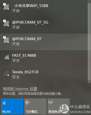 性价比最高的路由器斐讯k2p,斐讯k2p路由器a2版和b1版区别