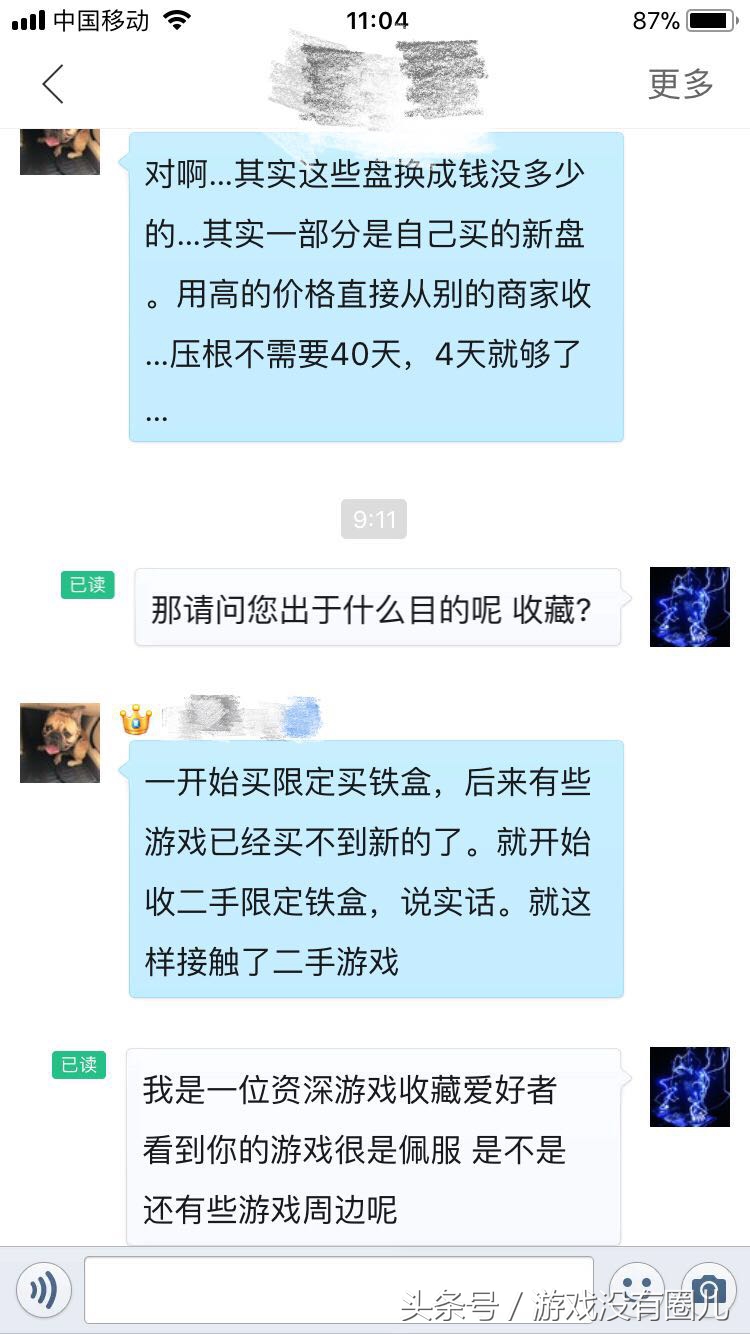 ps4新手购买二手游戏光盘避坑指南,ps4游戏光盘在哪买最划算