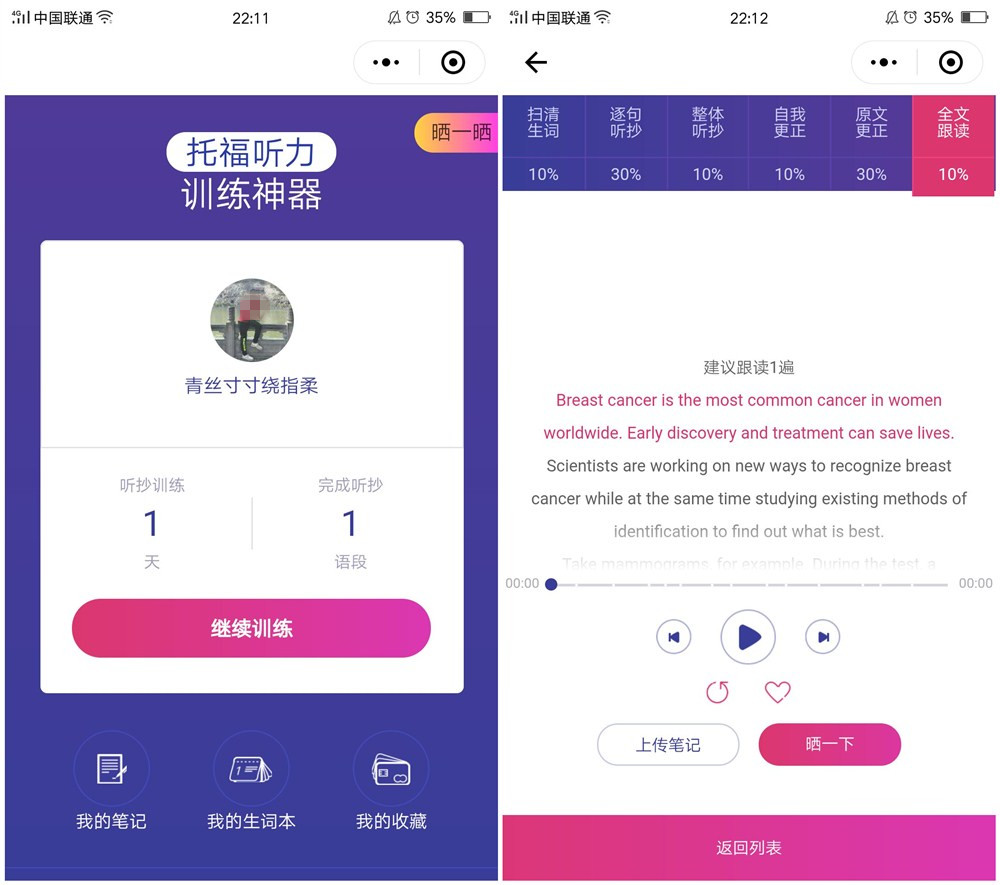 珍惜朋友圈里的代购吧，你知道学生*党**出趟国有多难吗？