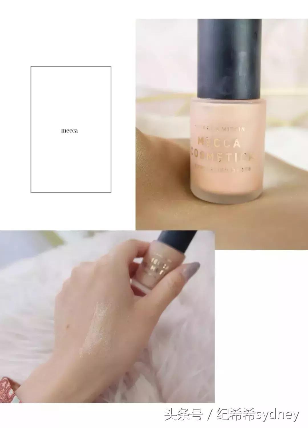 堪比屈臣氏的mecca品牌店,藏着不少一线大牌和欧美小众护肤美妆