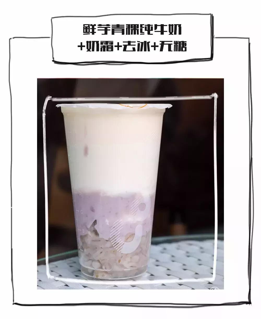 网红奶茶喜茶,coco奶茶跟喜茶