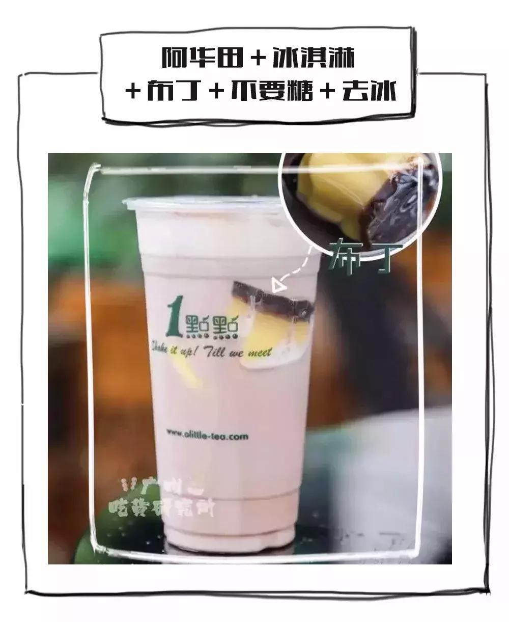 网红奶茶喜茶,coco奶茶跟喜茶