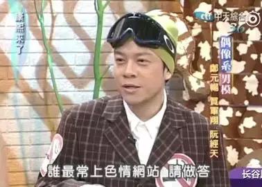 张震颁奖礼被拍,张震霸气侧漏片段