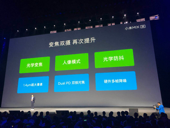 mix2s,小米mix2s刷win11