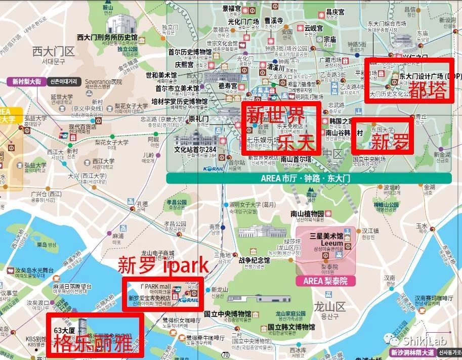 韩国免税店跟代购哪个便宜,韩国免税店必买清单