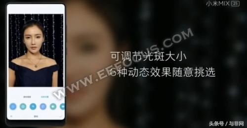 小米mix2s发布会全程,小米mix2s发布会售价