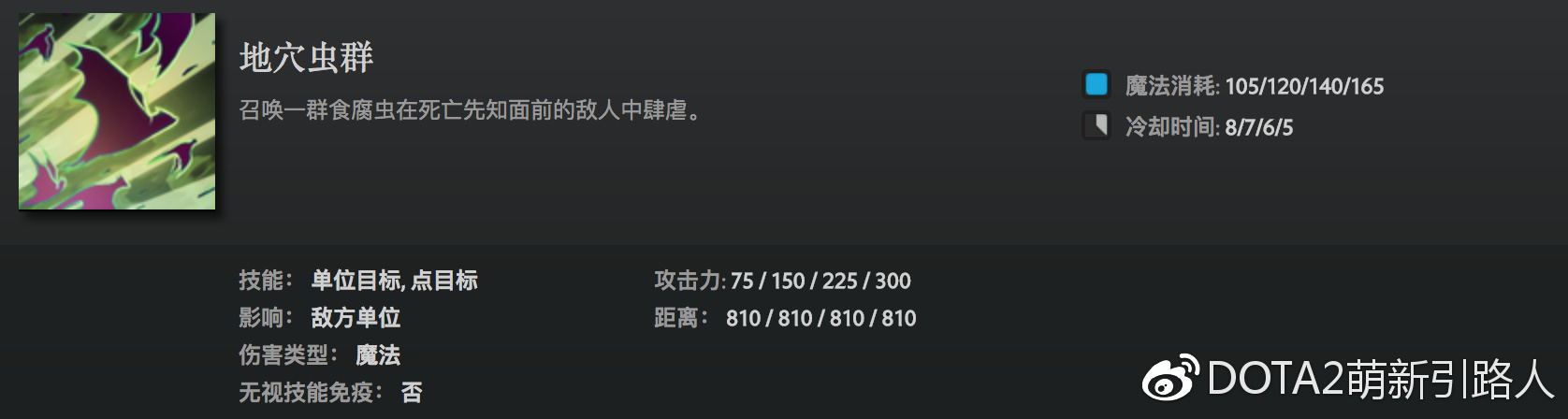 死亡先知dota2集锦,死亡先知dota实战视频
