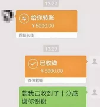 微信转账后一定要做这件事,微信转账要注意3点