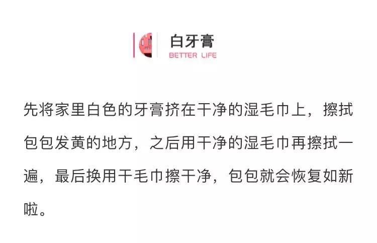小白鞋发黄了别愁教你一招,小白鞋发黄咋也洗不白