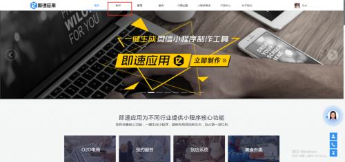 怎么自己制作微信自助下单小程序,微信小程序旅游攻略路书如何制作