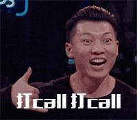 韩宇带着孩子跳街舞,韩宇会参加这就是街舞第5季吗