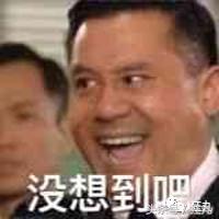 每次给王者荣耀氪金的时最开心的不是马化腾，而是这家非洲公司