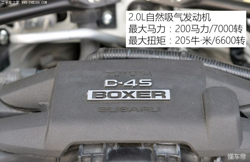 新款丰田86二手多少钱,丰田86停售了要不要囤一台等升值