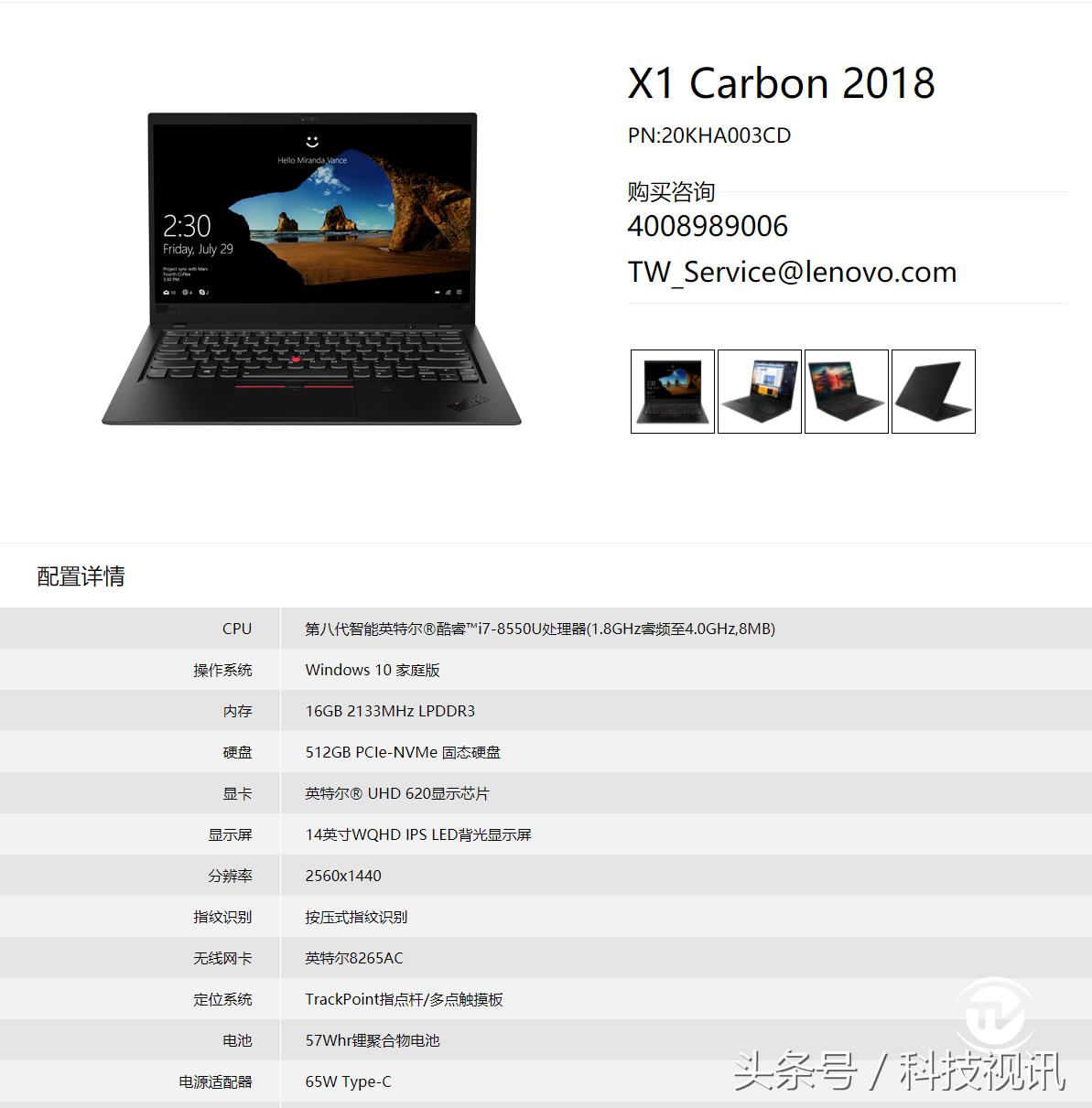 联想thinkpadx1carbon2017硬件升级,联想ThinkPadX1NanoEvo深度测评