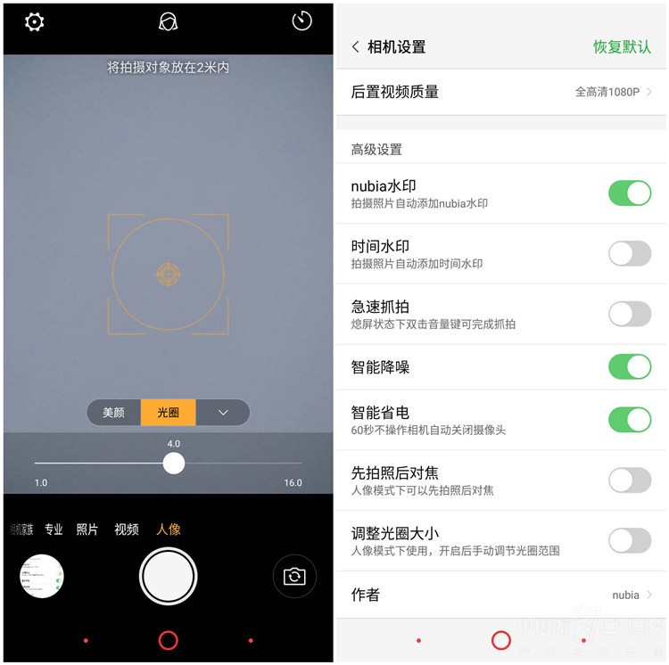努比亚30w双口氮化镓快充测评,努比亚全面屏手机测评
