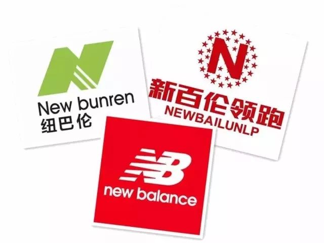 震惊，假NB把真NB给告了