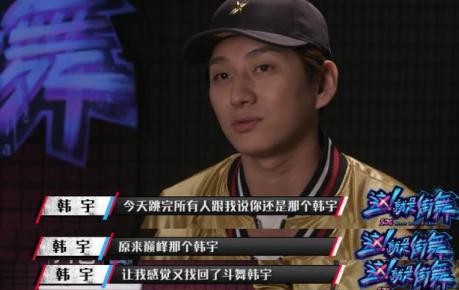 街舞韩宇有女儿吗,韩宇女儿黄景行