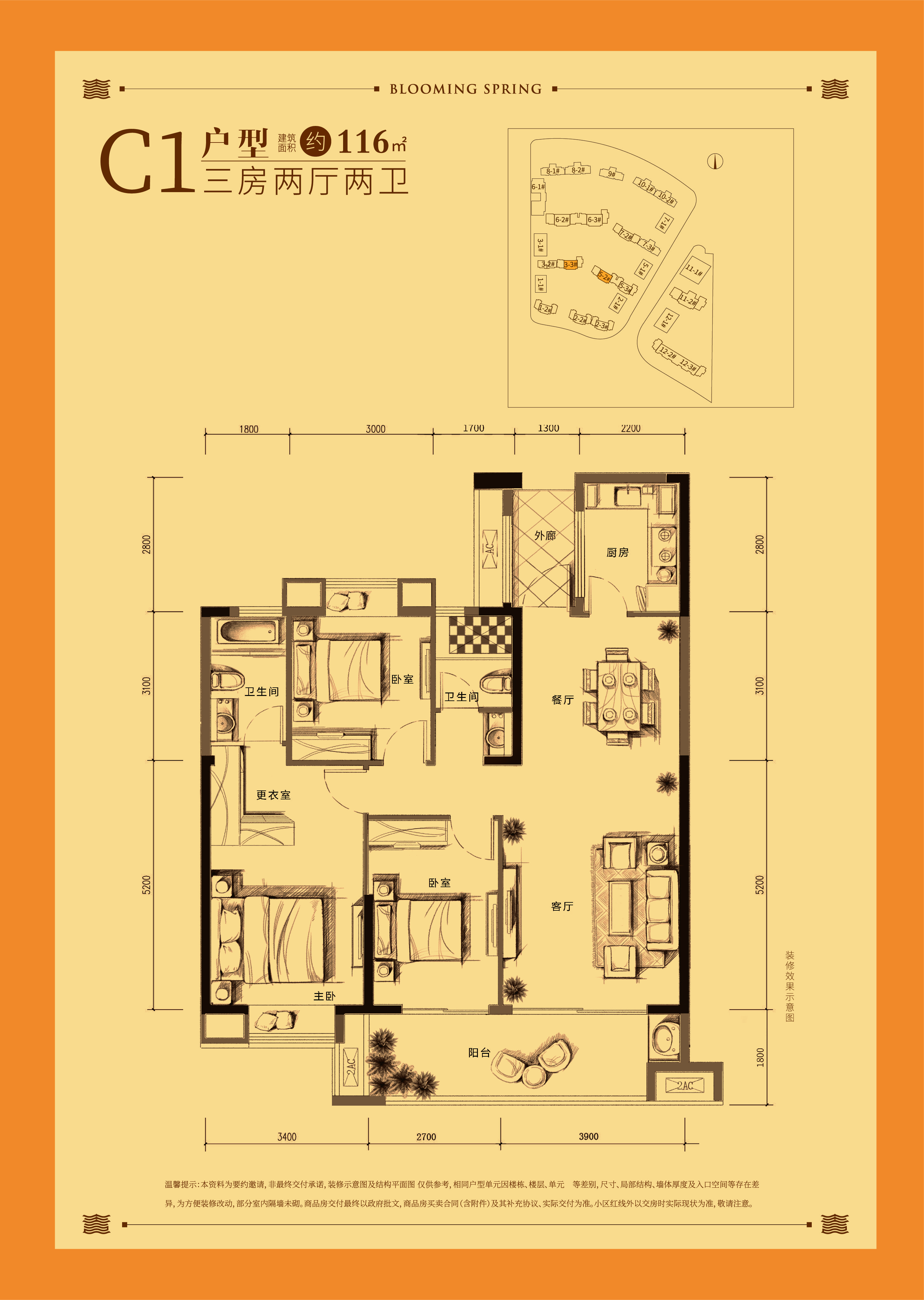 泉州实小洛江二校区规划,泉州市实验小学学区房还能买吗