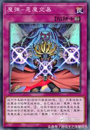 作为新时代的皇冠新王-魔弹为何跌落深渊，沦为下水道之王