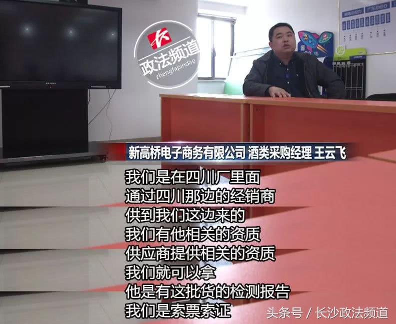 小郎酒扫码,小郎酒扫码1000元