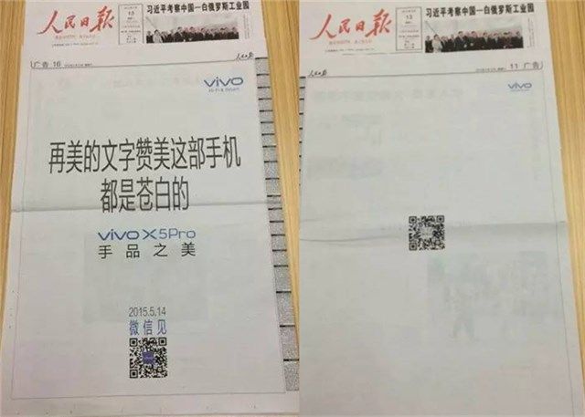 最近好像大家都变了文案,所有的文案都弱爆了