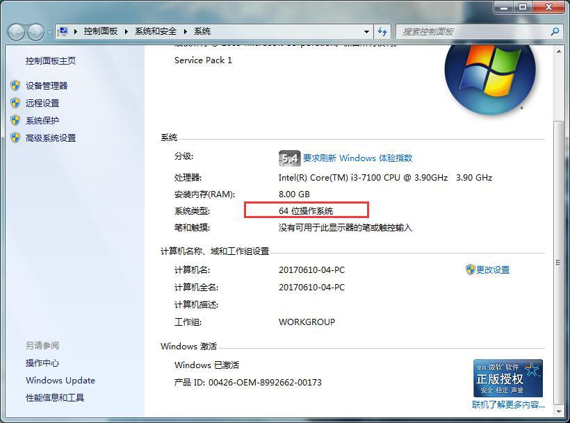 傻瓜式重装win8系统,傻瓜式重装系统win7
