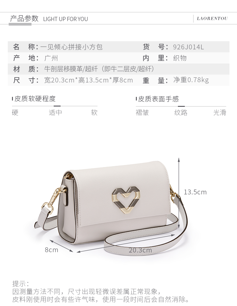 轻奢百搭斜挎布包小方包,老人头斜挎包小包真皮女包