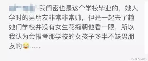 中华女子学院难考吗,男生怎样才能考进中华女子学院