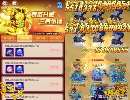 道友请留步人族青曜元神哪个好,道友请留步紫虚元神可以重生吗