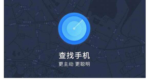 手机丢了别慌,手机丢了不要着急报警