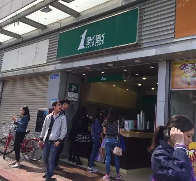 1點點在深圳为什么没有那么火？我们了解到了一些……