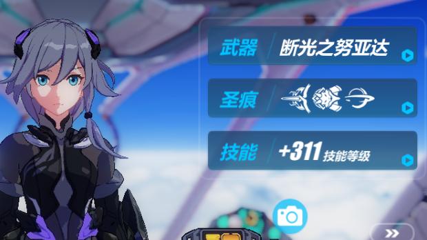 崩坏3新手深渊推荐阵容,崩坏三深渊雷律打法