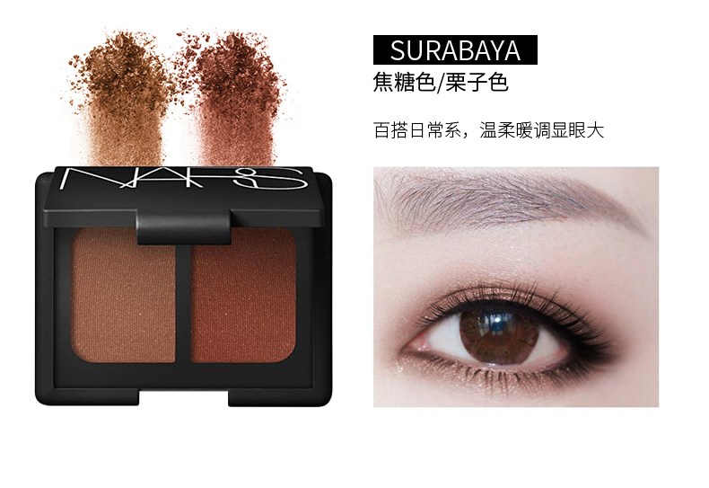 nars十大最值得买的颜色,nars十大公认好用的眼影