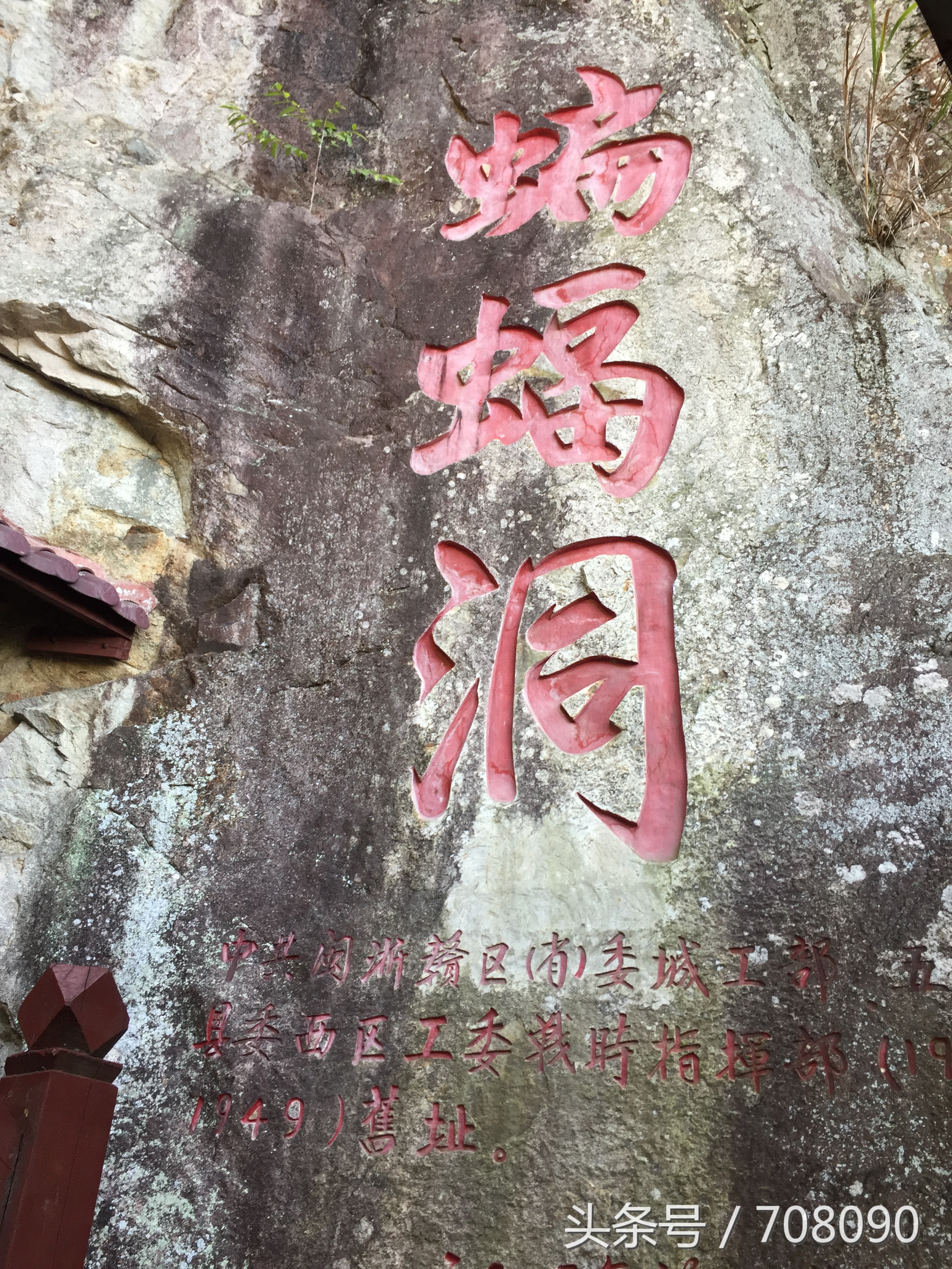 福州闽侯三叠井森林公园攻略,三叠井森林公园攻略