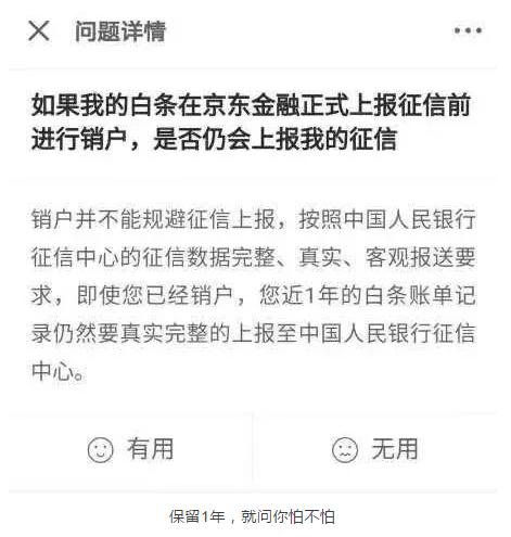 有没有办法消除征信不良记录,有什么办法消除征信不良记录