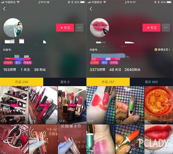 抖音上流出了女子现场伪造阿玛尼、CHANEL等大牌的短视频